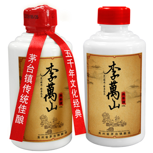 贵州茅台镇品鉴酒