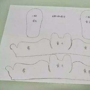 婴儿鞋样图纸手绘虎头鞋鞋样象鼻子鞋样宝宝单棉鞋纸样 手工diy