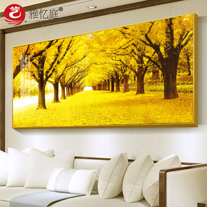 金色黄金大道客厅装饰画单幅横版树木风景画卧室床头挂画墙画壁画