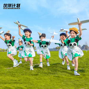 六一儿童节啦啦队演出服幼儿园毕业拍照衣服女童可爱卡通熊猫服装