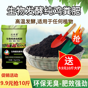 内蒙古有机羊粪发酵肥料盆栽多肉天然复合肥颗粒羊粪蛋有机蔬菜肥