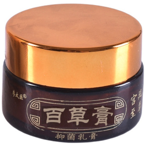 李氏百草膏牛皮藓