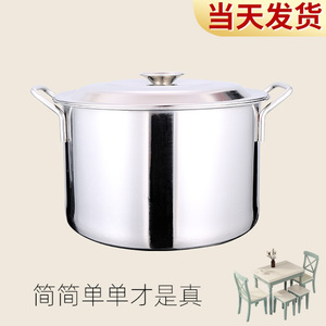 不锈钢汤桶商用加厚白钢桶熬煮汤煲深汤锅大容量平底电磁炉铁米桶