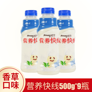 营养快线整箱香草味