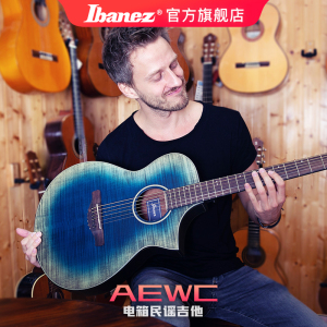 Ibanez依班娜/爱宾斯AEWC系列电箱民谣吉他面单新琴体20品印尼产