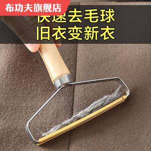 毛衣刮毛刀羊绒衣服起球修剪剃毛球家用不锈钢手动裤子打理粘毛器