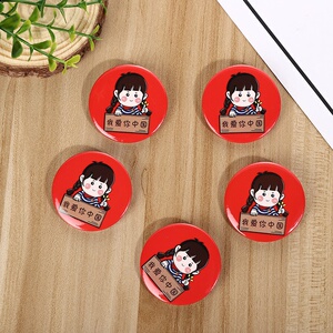 66小鸟依人99371304232淘宝卡通笑脸徽章儿童节日礼物胸章学生奖励