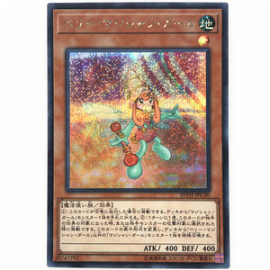 游戏王浆果魔术少女