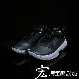 000人付款淘宝安德玛新款curry简版库里sc3zero实战耐磨透气缓震篮球