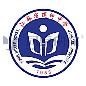 厂家定制校服【江苏省运河中学】款2019款高中部 夏季运动装