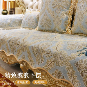 欧式皮沙发专用沙发垫高档美式三座一贵妃防滑坐垫四季通用定制