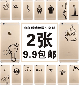 苹果手机贴纸logo
