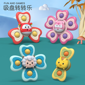 奥飞Q宠儿童卡通吸盘转转乐旋转会转动的花朵宝宝0-1岁婴幼儿玩具