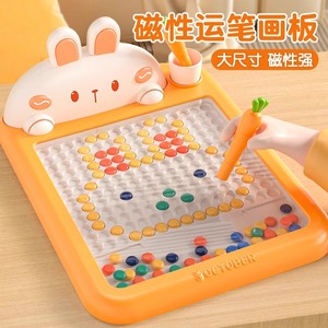 儿童玩具兔子磁性运笔画板磁力控笔婴幼儿宝宝1一2岁磁吸运笔画板