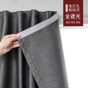 全遮光魔术贴窗帘免打孔安装卧室小自粘贴式短款防简易遮阳布成品