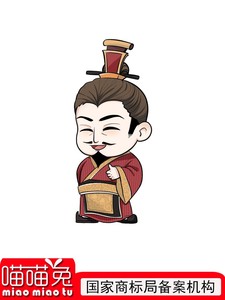 丞相卡通人物图形logo商标转让出售30类食品茶叶糕点米调料粉丝糖