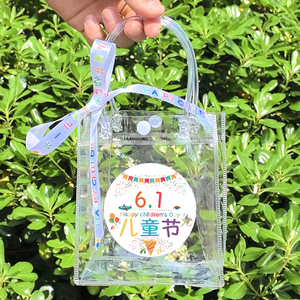 幼儿园生日礼品袋六一儿童节伴手礼袋透明袋子包装袋小礼物手提袋