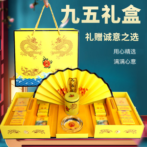95香烟九五至尊音乐礼盒品送男女朋友生日礼物中国风抖音之尊爱人