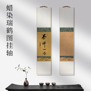 字画装裱图