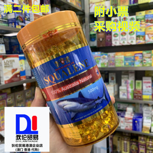 【角鲨烯澳门】角鲨烯澳门品牌,价格 - 阿里巴巴