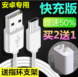 适用朵唯L8 L9 plus A10 A9 L6 V10 L7手机安卓usb数据线充电器原