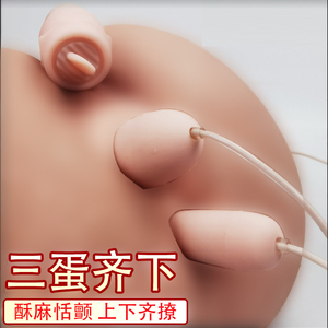 调情跳蛋强震舔阴入体夫妻性用品助爱工玩具床上激情性用具女人用