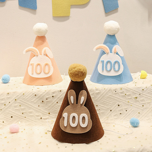 兔宝宝满月100天帽子道具一周岁生日百日宴纪念氛围拍照装饰布置