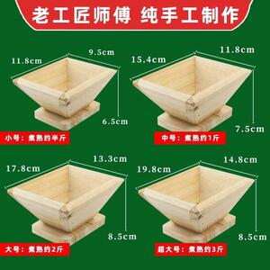 包粽子模具家用粽子包制作器农家长方手工包传统磨具特色