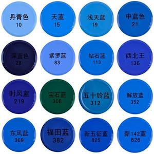 藏蓝色自喷漆