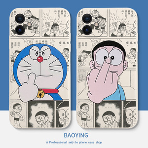 竖中指适用苹果12手机壳iphone11promax蓝胖子xs液态硅胶xr趣味搞怪x