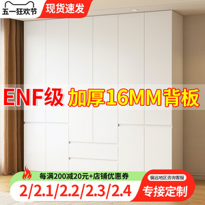 定制ENF级一门到顶衣柜家用卧室60cm深实木小户型免安装儿童柜子
