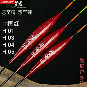 梦者中国红浮漂醒目灵敏稳定抗走水轻口鲫鱼漂鲤鱼混养竞技综合漂