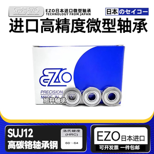 EZO进口法兰带挡边小轴承F603 F604 F605 F606 F607 F608 F609 ZZ