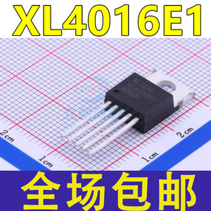 全新原装 XL4016E1 XL4016 直插TO220-5 40V 8A 降压芯片IC DC-DC