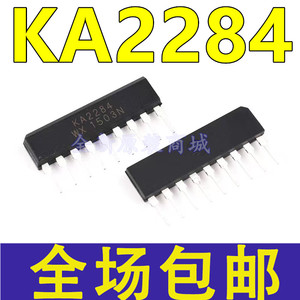 直插 KA2284 ZIP9 SIP9 AC/DC 5点LED电量音频音乐电平显示指示器