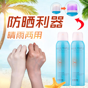 医采防晒霜喷雾正品