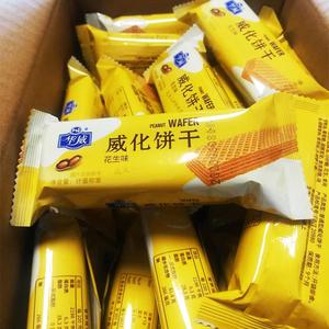 华威威化饼干老式威化饼 怀旧 80后夹心饼干单独包装晚上宵夜零食