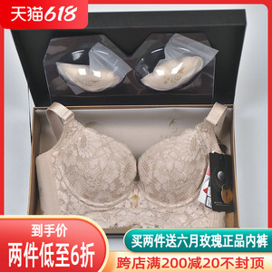 六月玫瑰文胸正品氧塑丰姿五排扣bc中厚杯聚拢型体内衣女调整胸衣