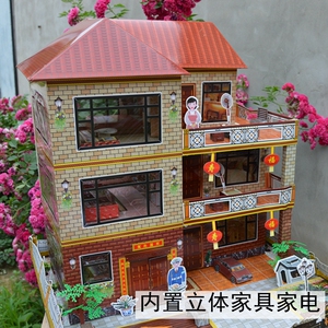 冥用品纸别墅超大号纸房子洋房成品立体烧纸灵屋清明节祭祀上坟用