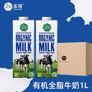 【23年12月产】荷兰进口乐荷有机全脂纯牛奶成长高钙早餐奶1L礼盒