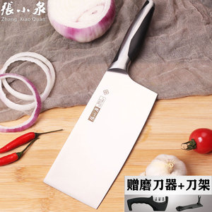 张小泉菜刀家用不锈钢刀具厨房切片刀威罡菜刀湿式开刃钼钒钢刀具