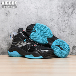 李宁篮球鞋男鞋2021新款牛年空袭7代v2实战减震中帮运动鞋abpr009