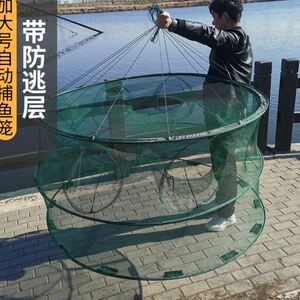 加大型 捕鱼笼自动折叠抓渔网笼捕鱼工具大号虾笼鱼网大鱼专用网