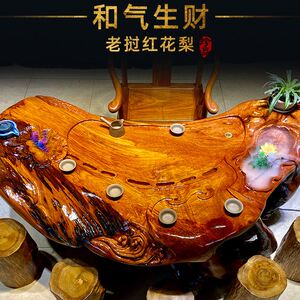 老挝红花梨根雕茶几实木树根客厅办公室招待休闲茶台功夫茶桌茶海