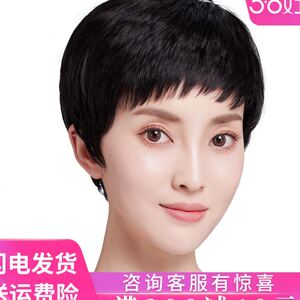 纳伊丝假发女短发眉上狗啃式刘海网红时尚帅气自然全头套短直发套