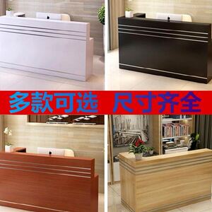 现代前台金饰店小卖部小型吧台足浴店前厅用房产公司七字型售楼处