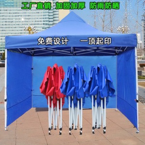 做生意用的四方脚大雨伞户外夜市摆地摊专用防雨折叠帐篷3x3米轮