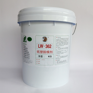 纸塑餐具脱模水湿压纸托外脱模LW-362纸浆脱模剂高浓度水性离型剂