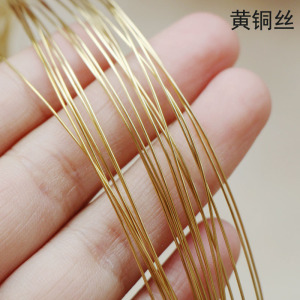 黄铜丝环保金色铁丝 diy手工创意古风饰品团扇框发簪璎珞金属丝