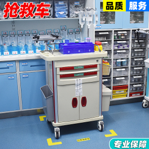 输液治疗车